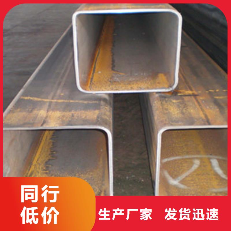 方矩管无缝钢管质保一年