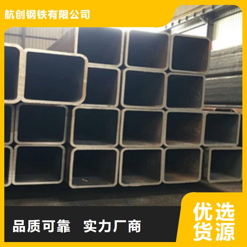 方矩管无缝钢管质保一年