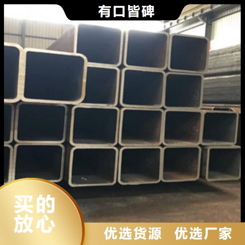 方矩管无缝钢管质保一年