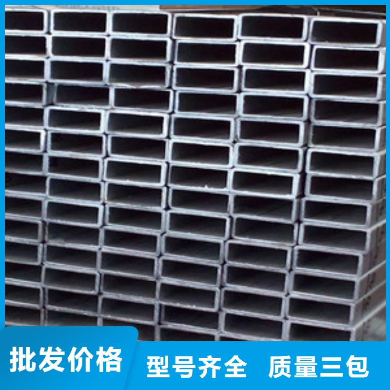 方矩管无缝钢管质保一年