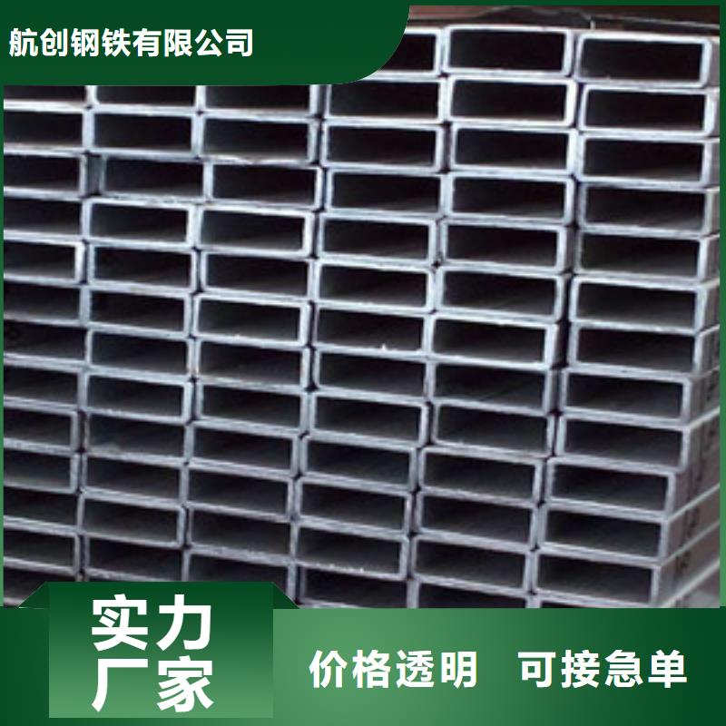 方矩管无缝钢管质保一年