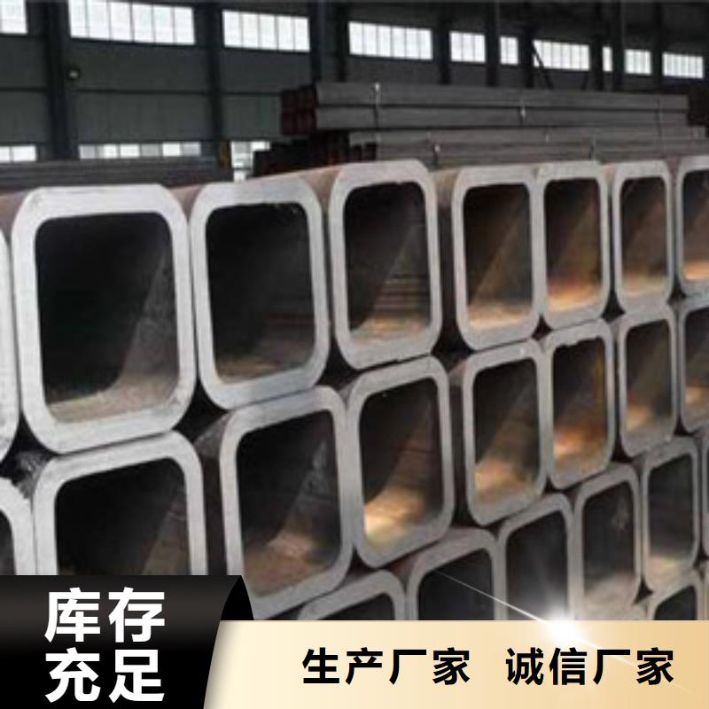 方矩管无缝钢管质保一年