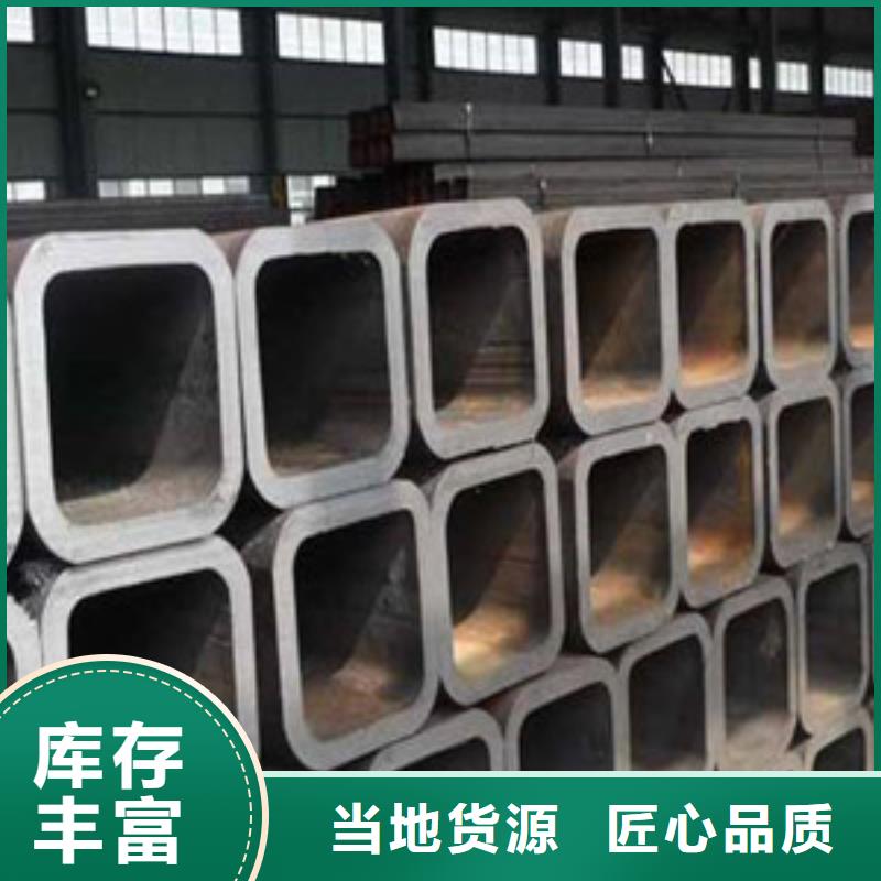 方矩管无缝钢管质保一年