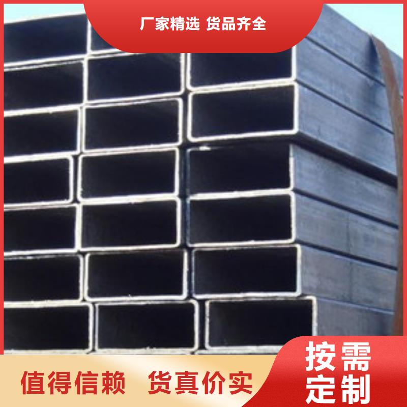 方矩管无缝钢管质保一年