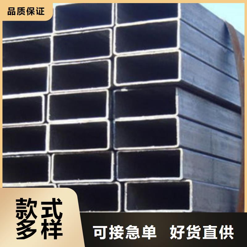 方矩管无缝钢管质保一年