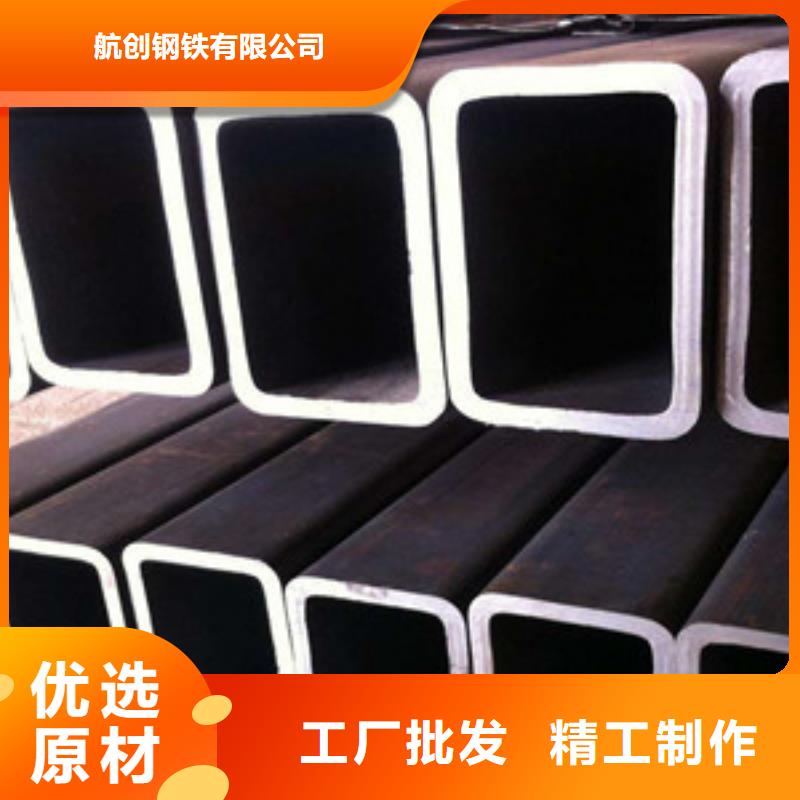 方矩管无缝钢管质保一年