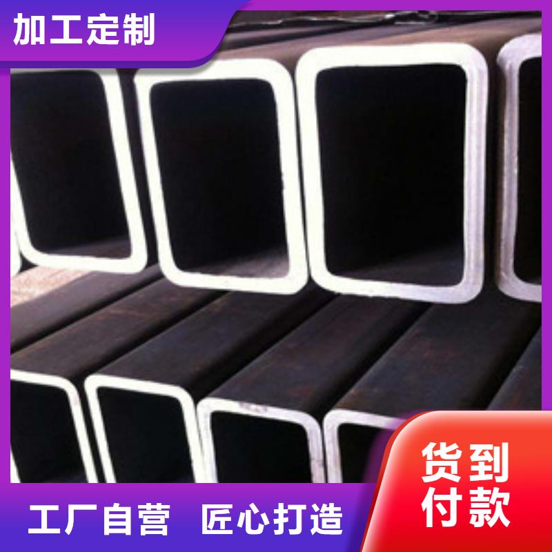 方矩管无缝钢管质保一年