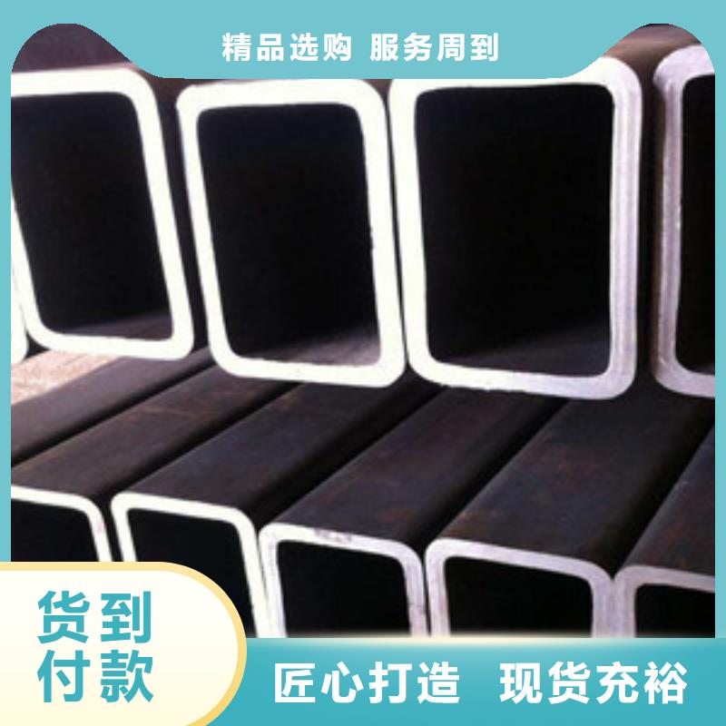 方矩管无缝钢管质保一年