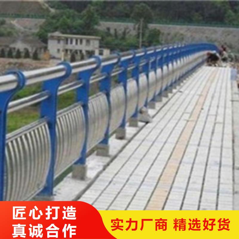 不锈钢复合管护栏不锈钢景观护栏质量不佳尽管来找我