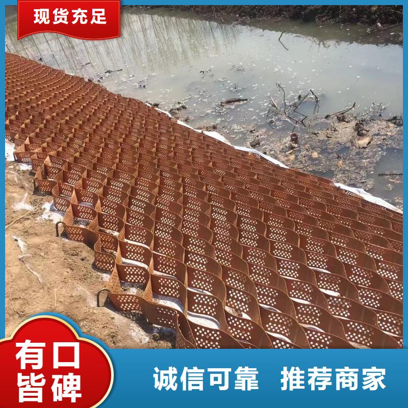蜂巢格室_双向土工格栅品质好才是硬道理