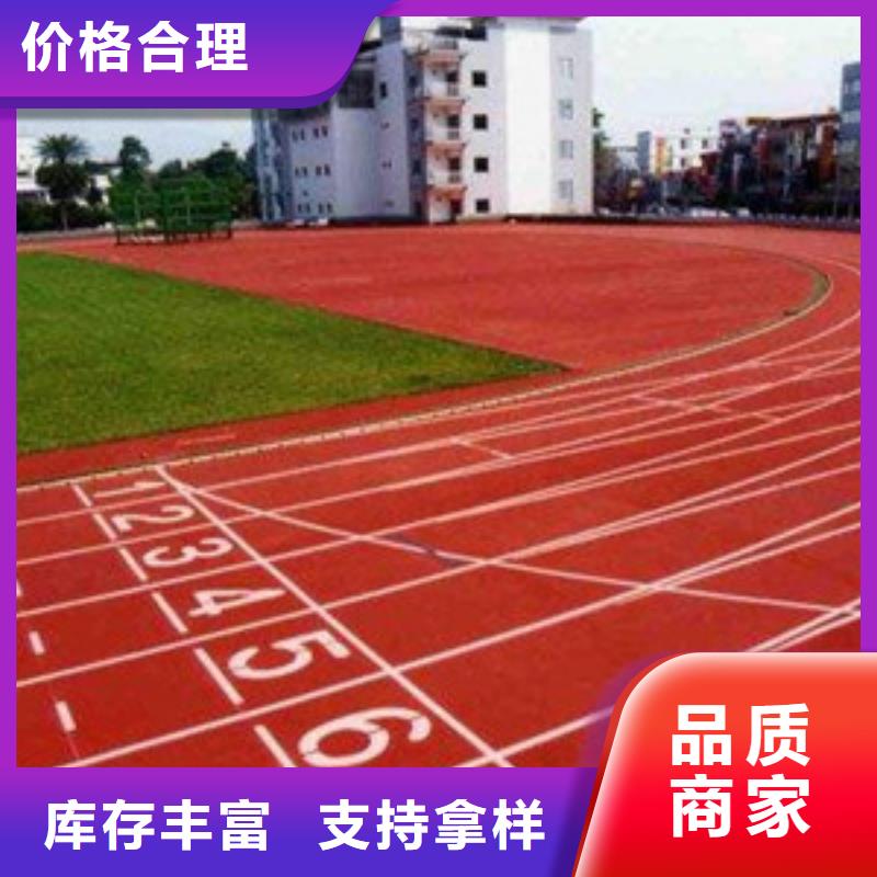 塑胶跑道乒乓球台品质信得过