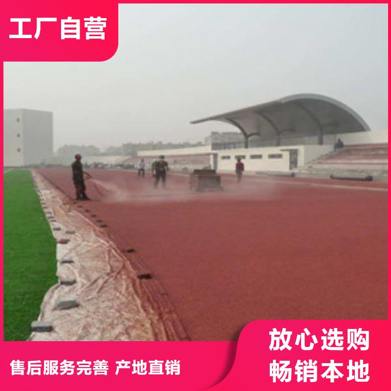 塑胶跑道乒乓球台品质信得过