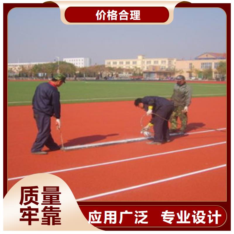 塑胶跑道乒乓球台品质信得过