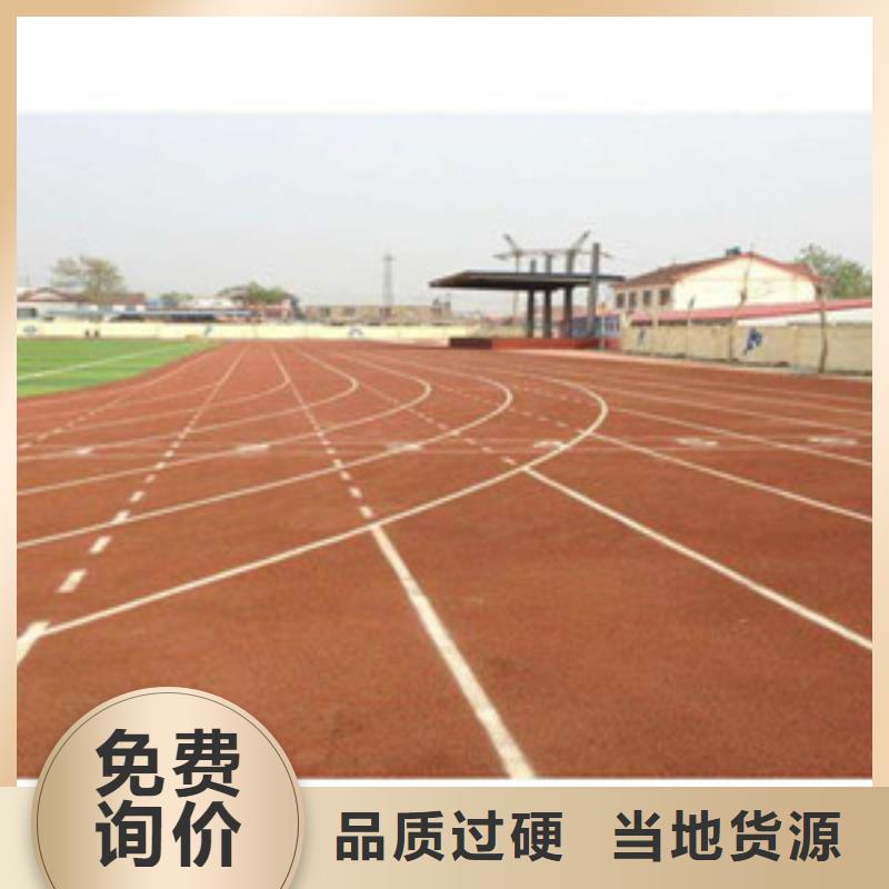 塑胶跑道乒乓球台品质信得过