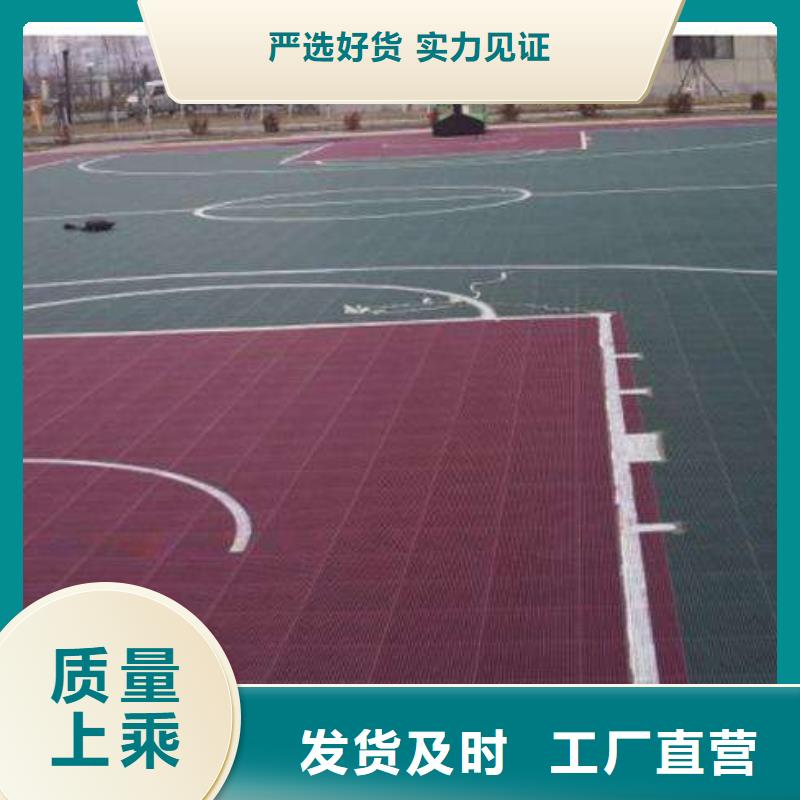 悬浮地板人造草坪专注细节使用放心