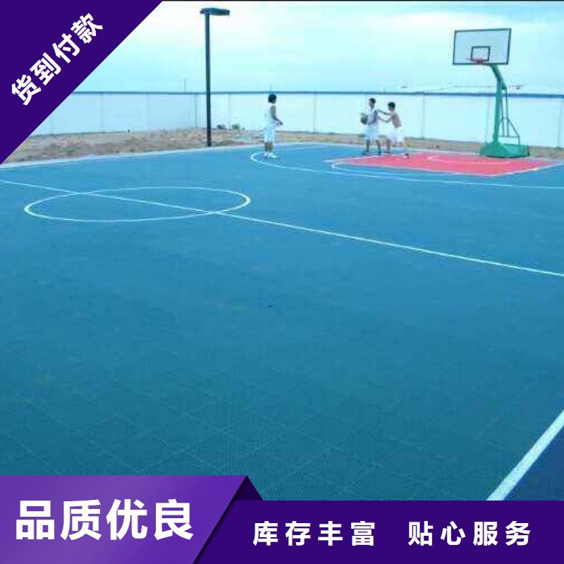 悬浮地板人造草坪专注细节使用放心