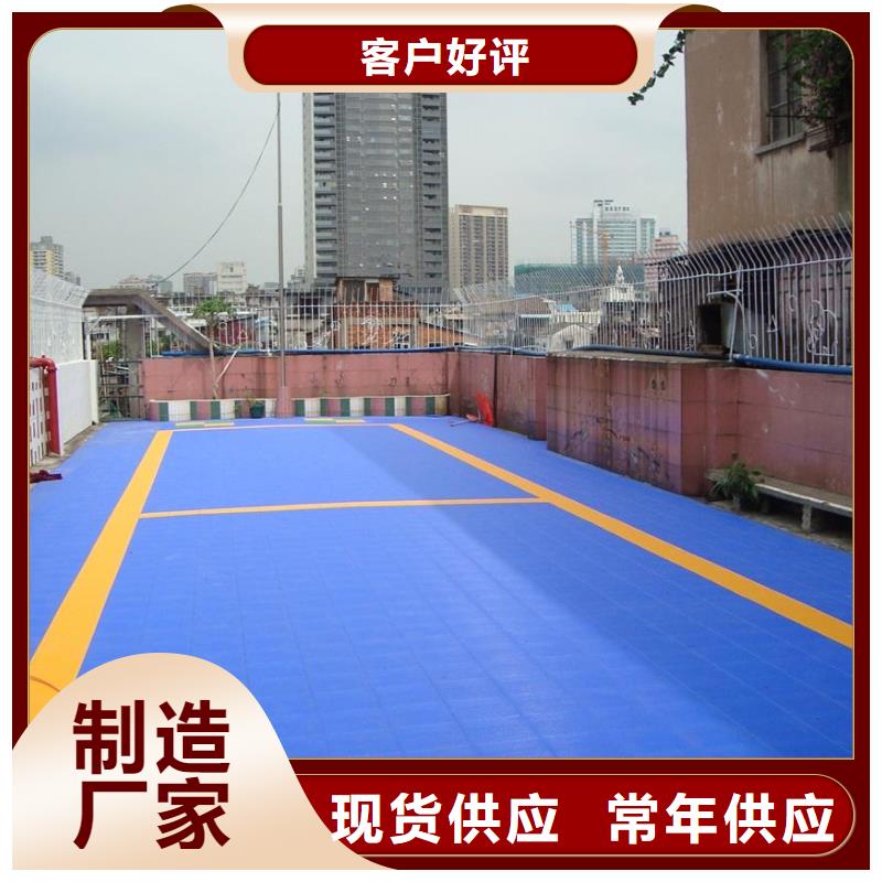 悬浮地板人造草坪专注细节使用放心