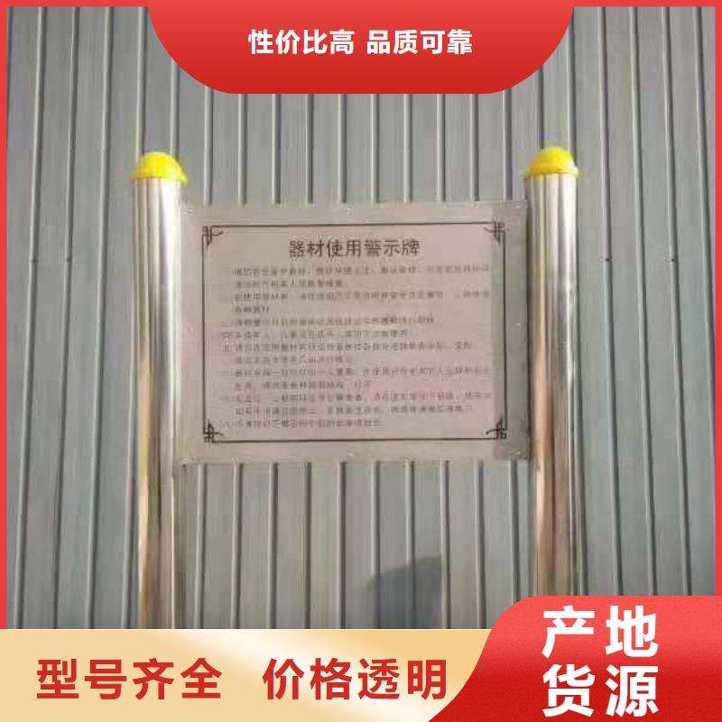 健身器材-人造草坪多年厂家可靠