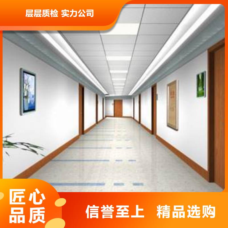 塑胶地板-悬浮地板优质材料厂家直销