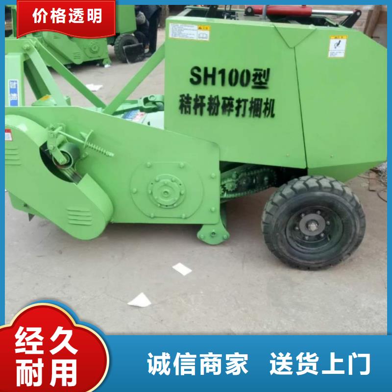 打捆机高加索 犬工厂批发