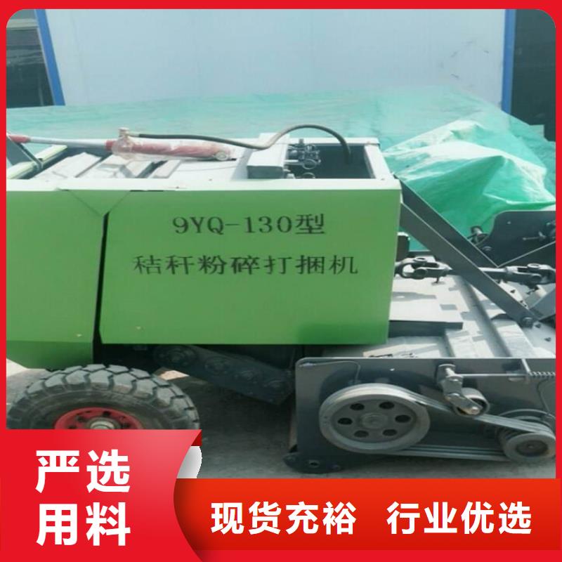 打捆机高加索 犬工厂批发