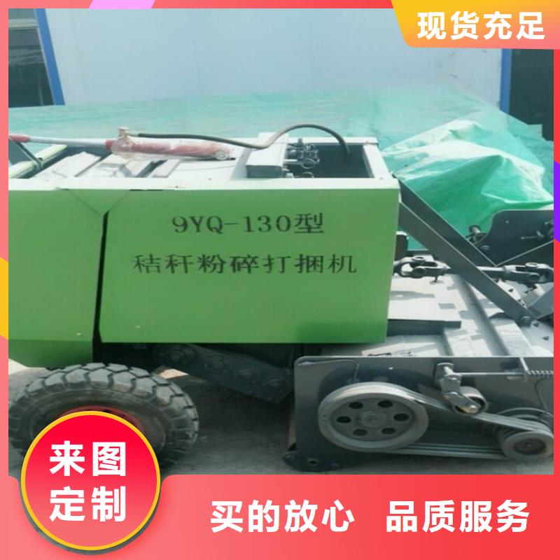 打捆机高加索 犬工厂批发