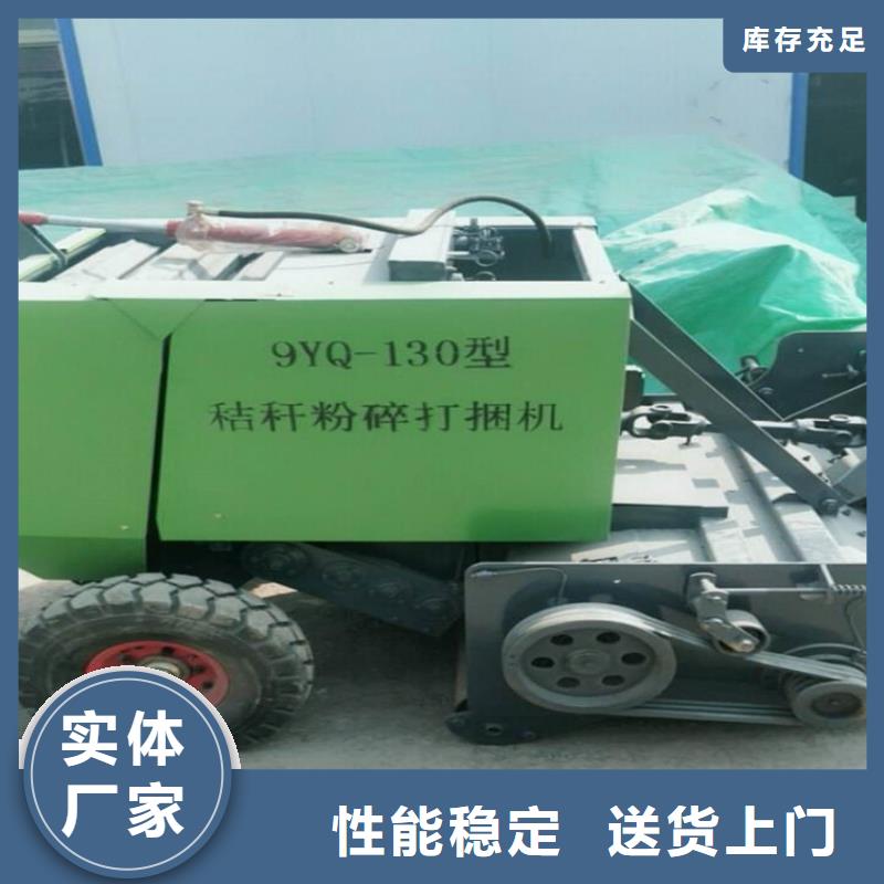 打捆机高加索 犬工厂批发