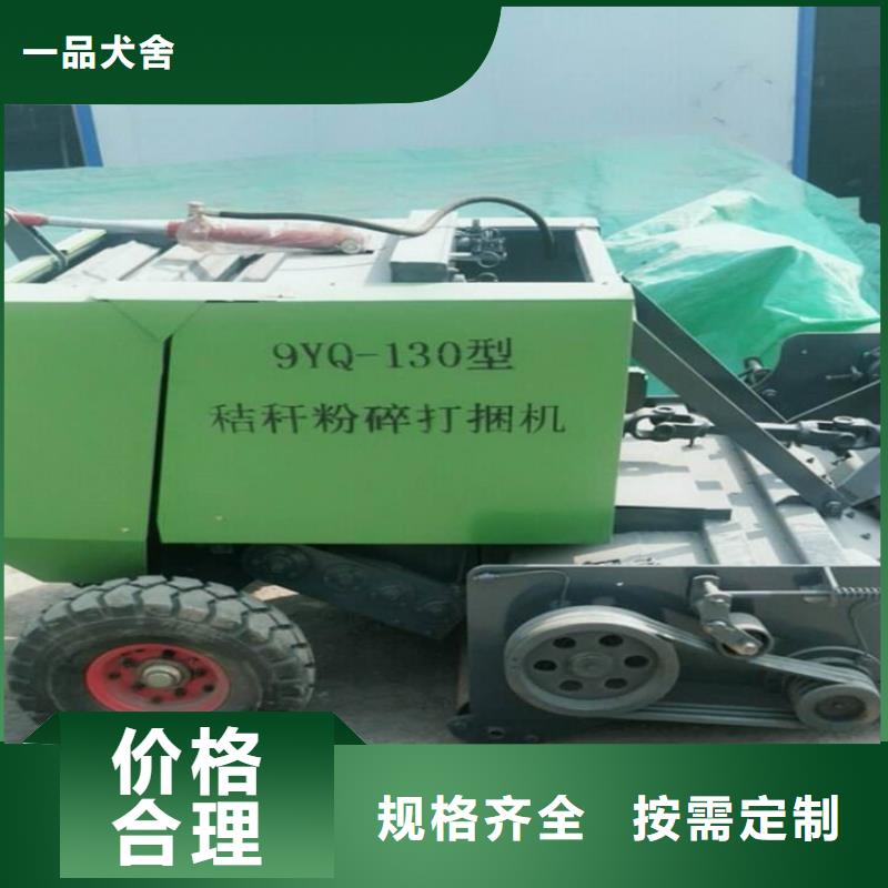 打捆机高加索 犬工厂批发