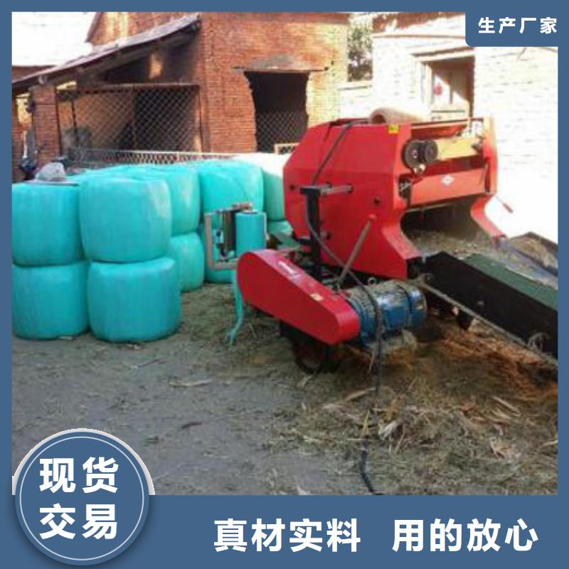 打捆包膜机罗威纳犬海量库存