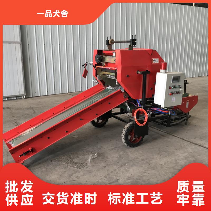 打捆包膜机罗威纳犬海量库存