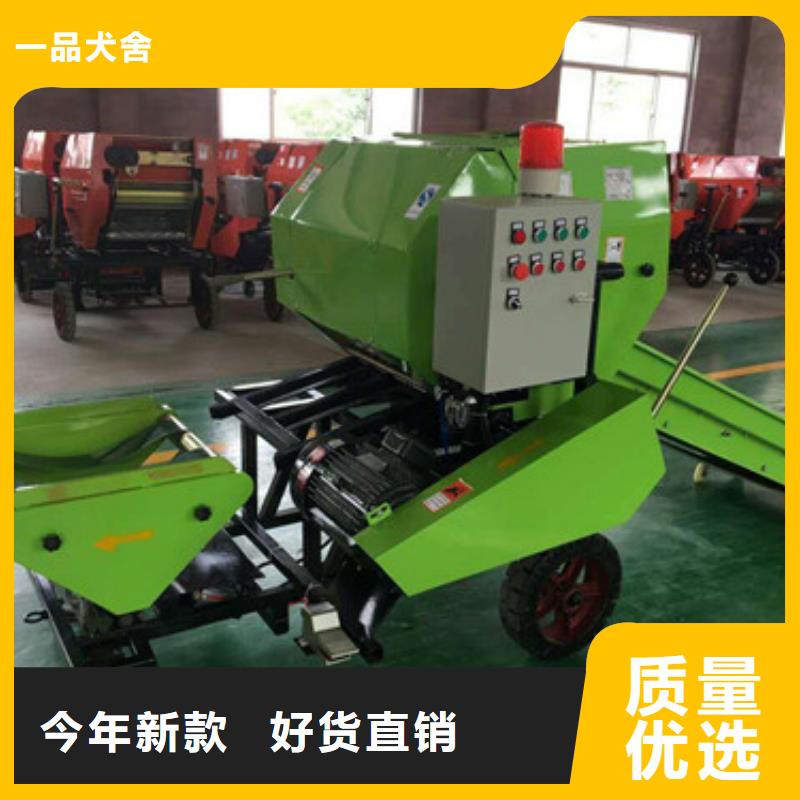 打捆包膜机罗威纳犬海量库存