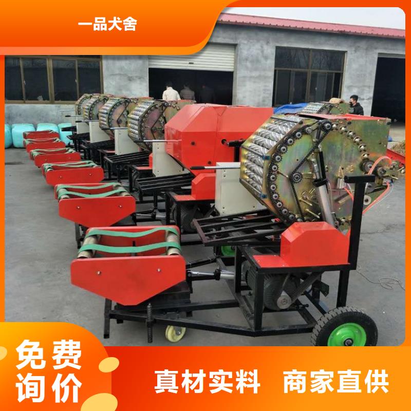 打捆包膜机罗威纳犬海量库存