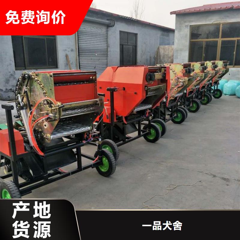 打捆包膜机罗威纳犬海量库存