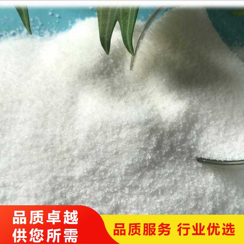 呼和浩特聚丙烯酰胺阳离子