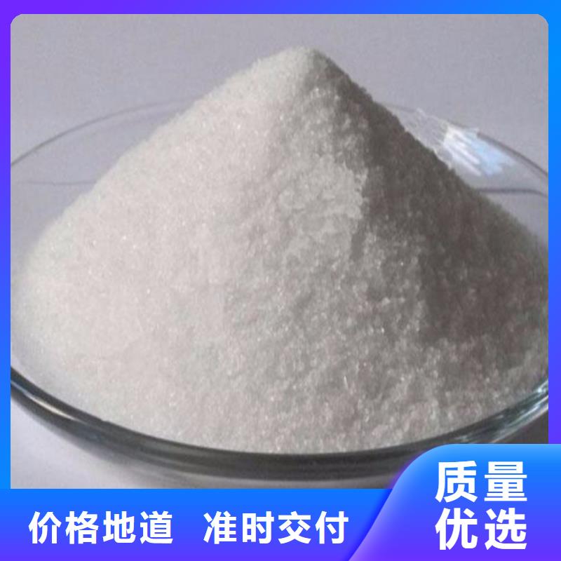 呼和浩特聚丙烯酰胺阳离子