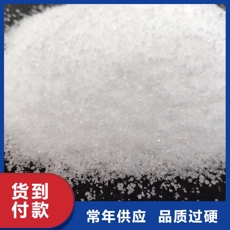 三门峡PAM、聚丙烯酰胺