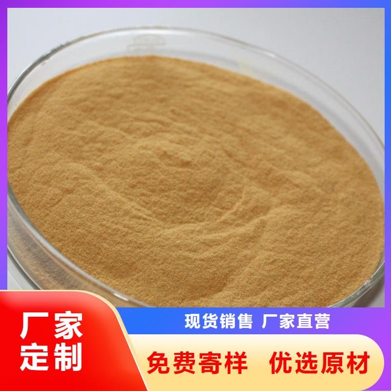 蚌埠废水处理专用聚丙烯酰胺来图定制