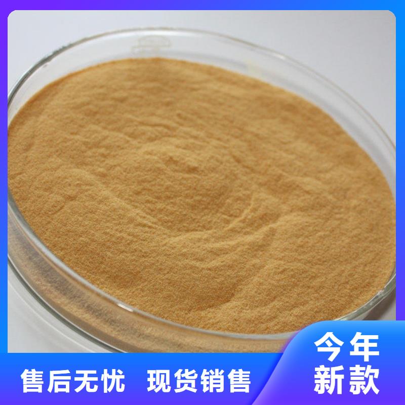 枣庄聚丙烯酰胺污水絮凝剂