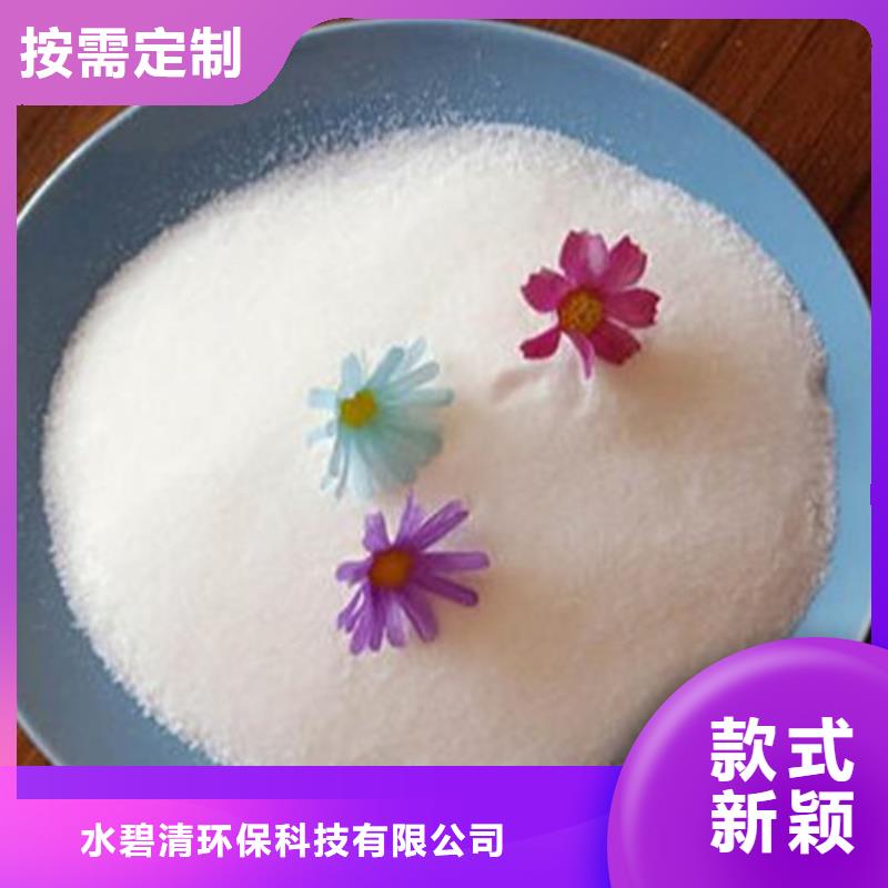 蚌埠废水处理专用聚丙烯酰胺来图定制