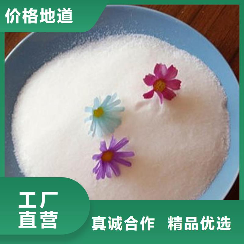 辽源水处理药剂聚合氯化铝