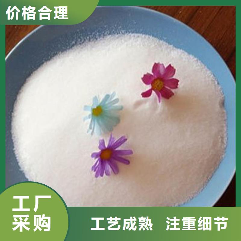 枣庄聚丙烯酰胺污水絮凝剂