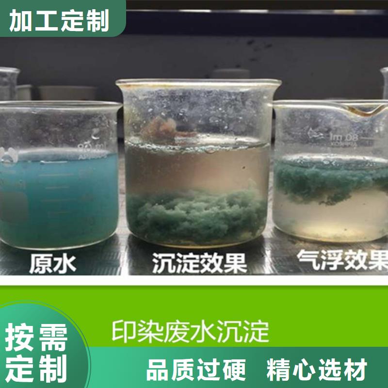 蚌埠废水处理专用聚丙烯酰胺来图定制