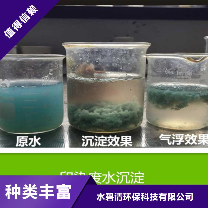 蚌埠废水处理专用聚丙烯酰胺来图定制