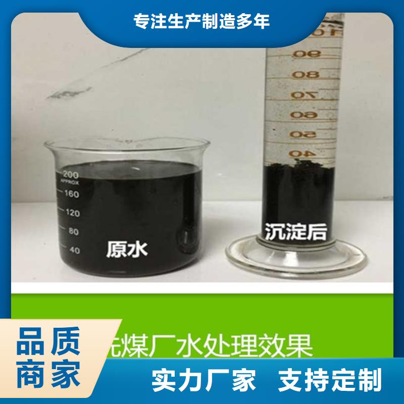 牡丹江铝盐聚合氯化铝