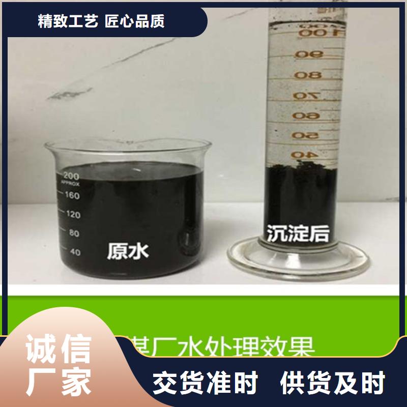 宁波洗沙厂聚丙烯酰胺