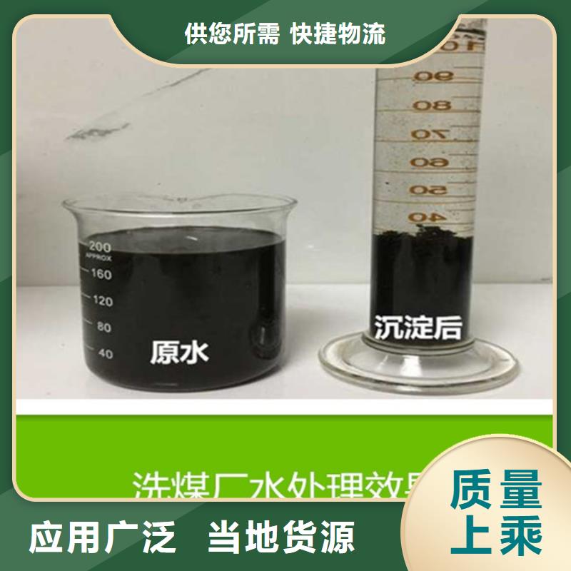 蚌埠废水处理专用聚丙烯酰胺来图定制