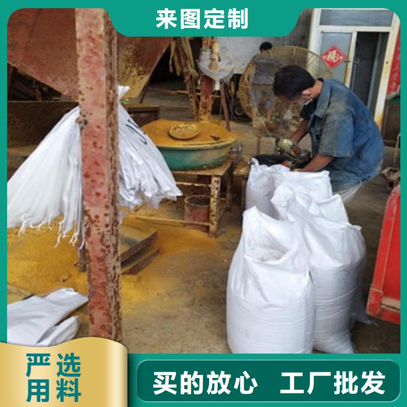 牡丹江铝盐聚合氯化铝