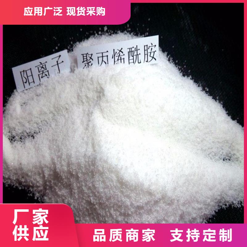牡丹江铝盐聚合氯化铝