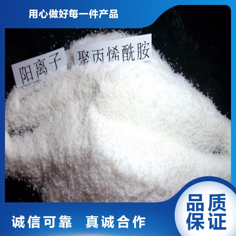 陵水县聚合氯化铝