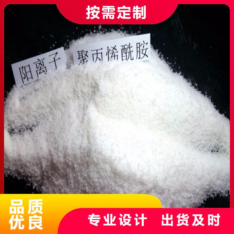 蚌埠废水处理专用聚丙烯酰胺来图定制